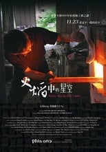Poster for Starry Sky in the Flame 