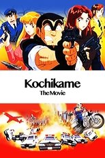 KochiKame: The Movie poster movie