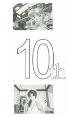 10th Amateur Computer Graphics Animation Contest Selected Works poster