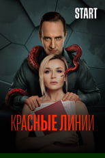Red Lines