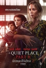 Image A Quiet Place Part 2 (2021) ดินแดนไร้เสียง 2