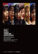 Poster for BiSH presents PCR is PAiPAi CHiNCHiN ROCK'N'ROLL