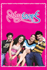 Poster for Ninnu Kalisaka 