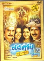 Poster for Yamagola Malli Modalaindi