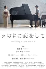 Poster for Falling in Love with A#