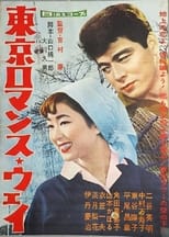 Poster for Tokyo Romance Way