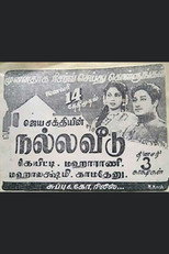 Nalla Veedu poster