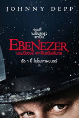 เอเบนีเซอร์และคืนคริสต์มาส