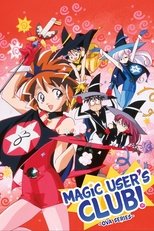 Poster for Magic User's Club! Season 0