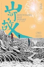 Mountains May Depart (2015)