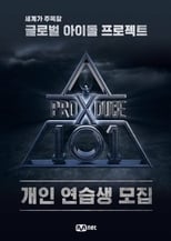 Poster for Produce X 101 Season 1