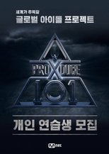 Poster for Produce X 101 Season 1