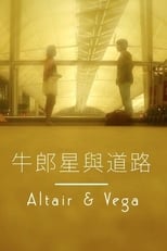 Poster for Hold My Hand: Altair & Vega