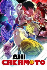 Дні Сакамото