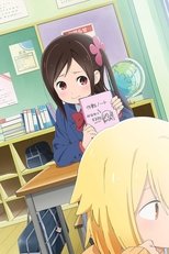 Poster for Hitoribocchi no Marumaruseikatsu Season 1