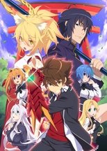High School DxD Hero High School DxD Hero