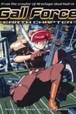 Poster for Gall Force: Earth Chapter Season 1