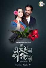 Poster for E Emon Porichoy