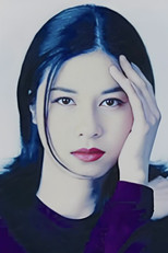 Foto retrato de 袁凤瑛
