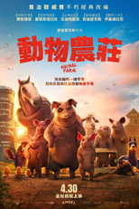 Animal Farm