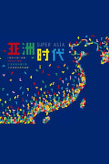 Super Asia poster