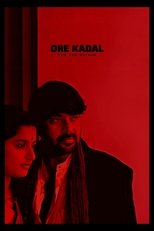 Poster for Ore Kadal