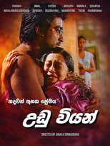 Udu Viyan poster