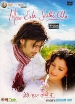 Mero Euta Saathi Cha (2009)