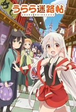 Poster for Urara Meirocho Season 1