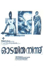 Poster for Odayil Ninnu