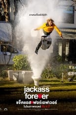 Image Jackass Forever (2022) แจ็คแอส ฟอร์เอฟเวอร์