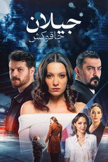فصل 1