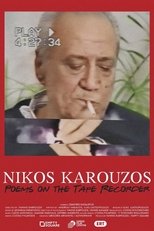 Poster for Nikos Karouzos – Poems on a Tape Recorder 