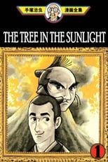 Poster for The Tree In Sunlight Season 1