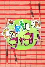 Poster for Cartoon Sushi