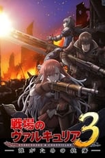 Poster for Valkyria Chronicles 3: The Wound Taken for Someone's Sake