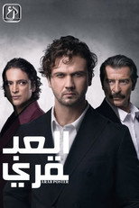 العبقري | جيمي نيوترون: الفتى العبقري
