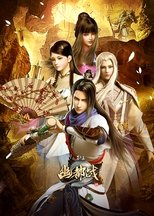 Great King of the Grave poster image