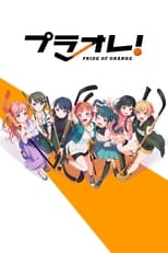 Poster anime Puraore! Pride of OrangeSub Indo