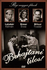No Entry poster