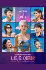 Bed on the Beach poster