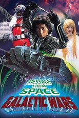 Message from Space: Galactic Wars poster image