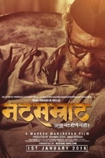 Poster for Natsamrat