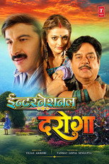 Poster for International Daroga