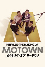 メイキング・オブ・モータウン