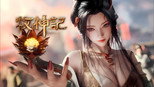 第 104 集