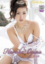 小倉遥 Fresh!Eye poster