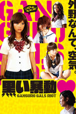 Poster for Ganguro Gals Riot