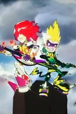 Shred Force (2024)