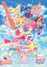 Poster for Aikatsu! Music Award: We all get a prize SHOW! 